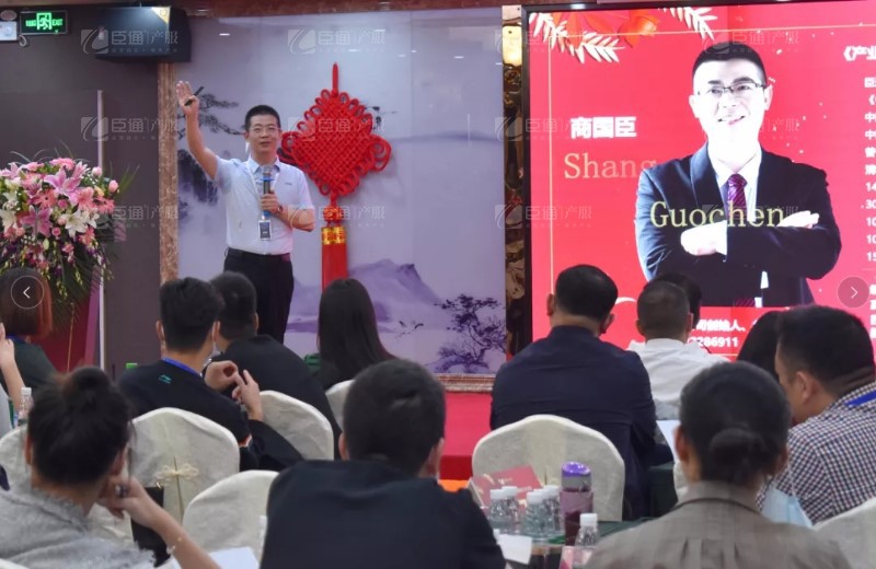 實(shí)戰(zhàn)落地，招商致勝，第23期園區(qū)董事匯圓滿(mǎn)落幕！
