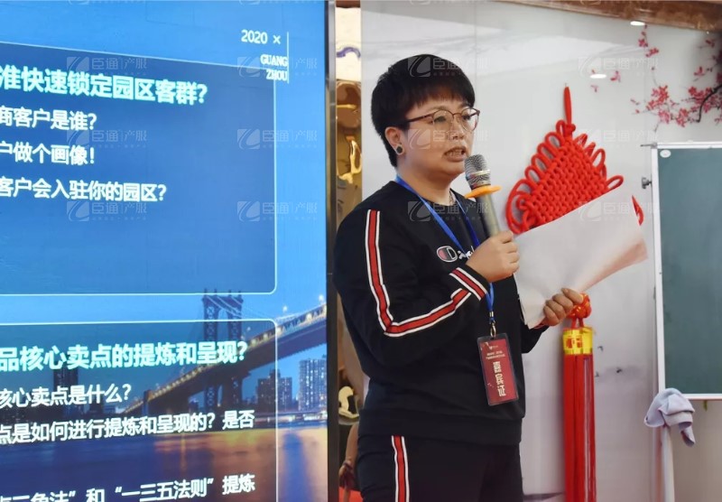 實(shí)戰(zhàn)落地，招商致勝，第23期園區(qū)董事匯圓滿(mǎn)落幕！