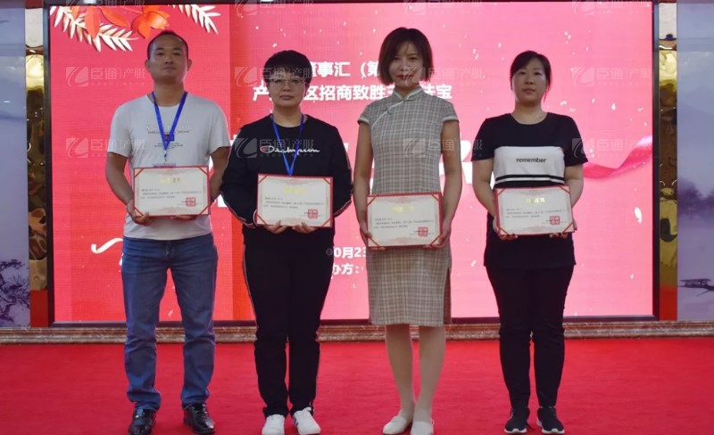 實(shí)戰(zhàn)落地，招商致勝，第23期園區(qū)董事匯圓滿(mǎn)落幕！